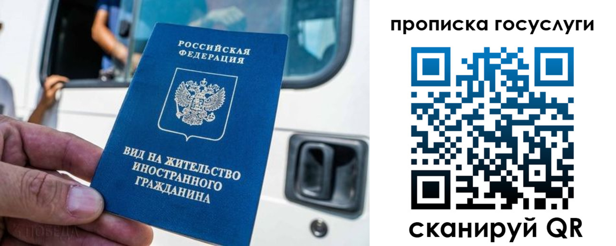 временная регистрация адрес в Охе