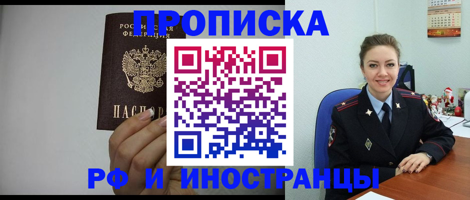 пропишу в квартире в Охе