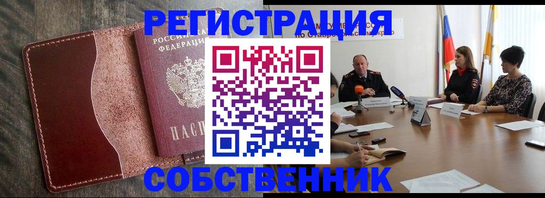 прописка для кредита в Охе