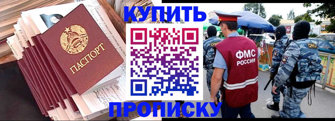 временная регистрация адрес в Охе
